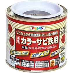 カラーサビ鉄用 [1/5L グレー(ねずみ色)]
