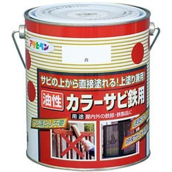 カラーサビ鉄用 [1.6L 白]
