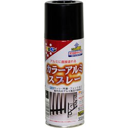 カラーアルミスプレー [300mL 黒]
