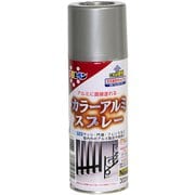 カラーアルミスプレー [300mL シルバーメタリック]