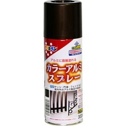 カラーアルミスプレー [300mL ブラウンメタリック]