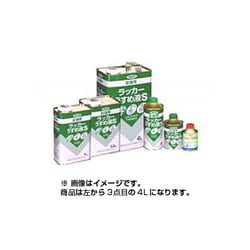 アサヒペン お徳用ラッカーうすめ液S [4L] 通販  - ヨドバシ.com