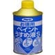 お徳用ペイントうすめ液S [220ML]