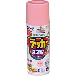 アスペン ラッカースプレー [420mL ピンク]