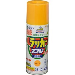 アスペン ラッカースプレー [420mL オレンジ]