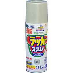 アスペン ラッカースプレー [420mL 銀]