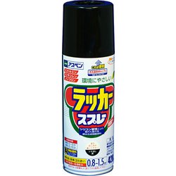 ヨドバシ.com - アサヒペン アスペン ラッカースプレー [420mL