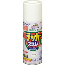 アスペン ラッカースプレー [420mL ツヤ消し白]