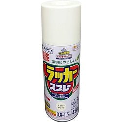アスペン ラッカースプレー [420mL ミルキーホワイト]