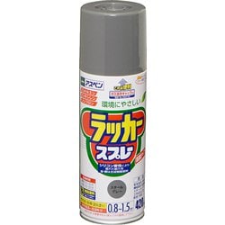 アスペン ラッカースプレー [420mL スチールグレー]