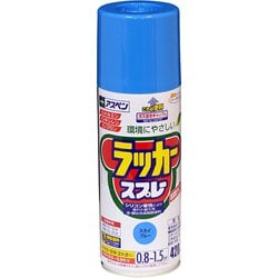アスペン ラッカースプレー [420mL スカイブルー]