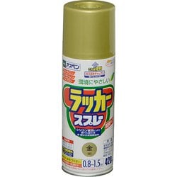 アスペン ラッカースプレー [420mL 金(新)]