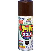 アスペン ラッカースプレー [420mL こげ茶]