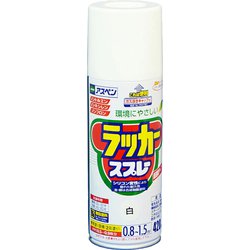 アスペン ラッカースプレー [420mL 白]