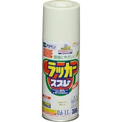 アスペン ラッカースプレー [300mL シルバーグレー]