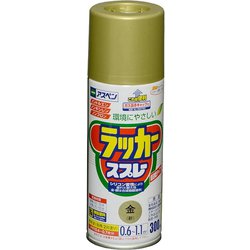 アスペン ラッカースプレー [300mL 金(新)]