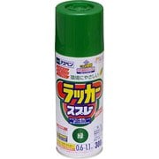 アスペン ラッカースプレー [300mL 緑]