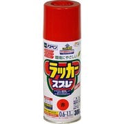 アスペン ラッカースプレー [300mL 赤]