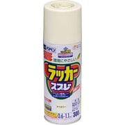 アスペン ラッカースプレー [300mL アイボリー]