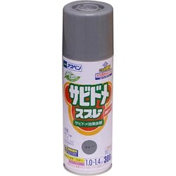 アスペンサビドメスプレーN [300mL グレー]