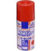 アスペンSスプレー マーキング [300mL 赤]