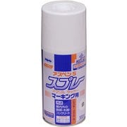アスペンSスプレー マーキング [300mL 白]