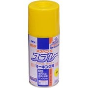 アスペンSスプレー マーキング [300mL 黄色]