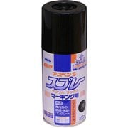 アスペンSスプレー マーキング [300mL 黒]
