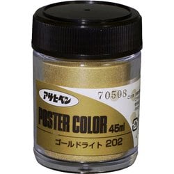 アサヒペンポスターカラー特色 [45mL ゴールドライト]