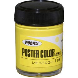 アサヒペンポスターカラー特色 [45mL 蛍光レモン]