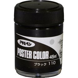 アサヒペンポスターカラー [45mL ブラック]