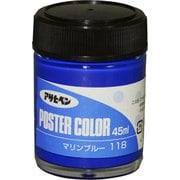 アサヒペンポスターカラー [45mL マリンブルー]