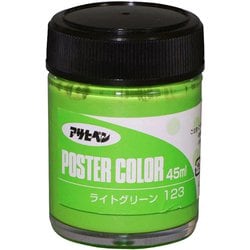 アサヒペンポスターカラー [45mL ライトグリーン]