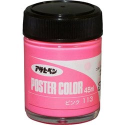アサヒペンポスターカラー [45mL ピンク]