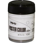 アサヒペンポスターカラー [45mL ホワイト]