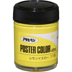 アサヒペンポスターカラー [45mL レモンイエロー]