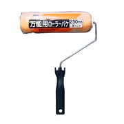万能用ローラーバケ 230mm SR-9