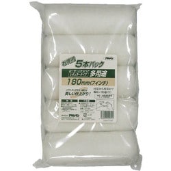 多用途ローラーレギュラー5本パック 180mm R7-5P
