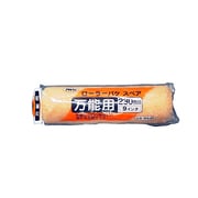 ローラーバケスペア万能用 230mm SR-9SP