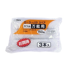 ローラーバケSPスリム万能用3本入 150mm S3-06