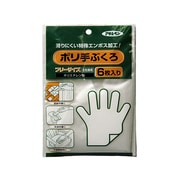 ポリ手ぶくろ [6枚入り]