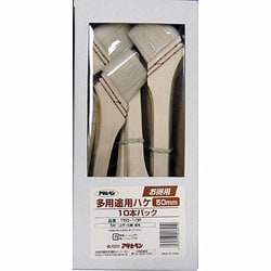 お得用多用途用刷毛10本パック 50mm T50-10P