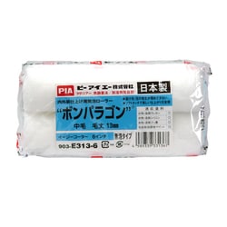 903-E313-56 [PIAローラーボンパラゴン 13mm 6インチ 2P]