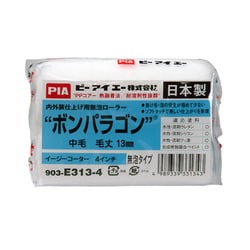 903-E313-54 [PIAローラーボンパラゴン 13mm 4インチ 2P]