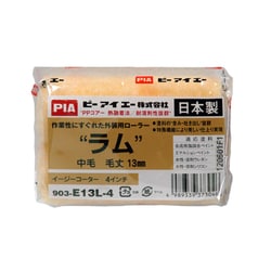 903-E13L-54 [PIAローラー ラム 13mm 4インチ 2P]