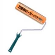 PC万能用ローラーバケ 230mm RO-9
