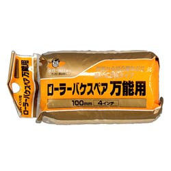 RO-4SP [PCローラーバケスペア万能用 100mm]