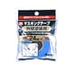 PCマスキングテープ 24mm×18M 外壁塗装用