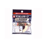 PCマスキングテープ 24mm×18M 一般塗装用