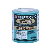 PCお得用マスキングテープ 24×3巻入り 充てん材用
